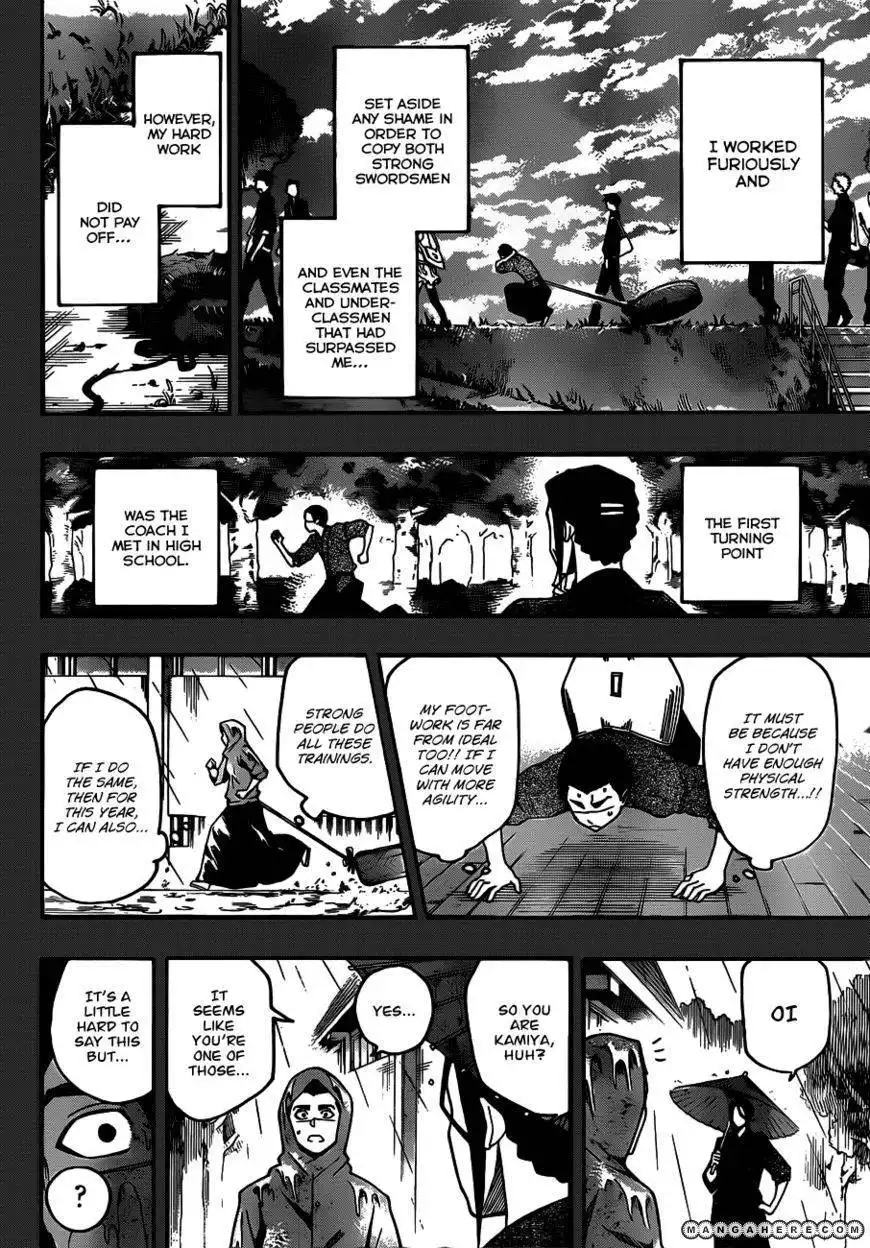 Kurogane (KEZAWA Haruto) Chapter 15 4